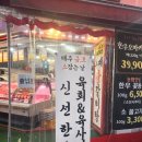 축산11번가 이미지