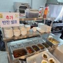 우렁대장쌈밥