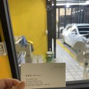 샤인손세차장 이미지