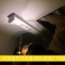황금전기조명 이미지