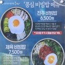 콩심오목교점 이미지