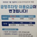 다목적체육관 | 🏓 수원 매탄다목적체육관 탁구장 방문후기