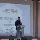 고암초등학교 이미지