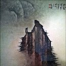 양폭산방 | 남도 산행 셋째 날-묵향 그윽한 운림산방