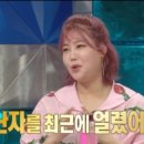 솔비
