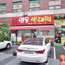 월피전집 이미지