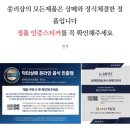 쏭리샵 | 상떼 공구 여름에 쓰기좋은 아줄렌 수더토너 풍성한 7월프로모션