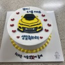 령령이네케이크 | 김해 장유 주문제작 케이크 "령령이네 케이크"