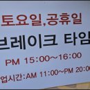 한밭칼국수 앞 이미지