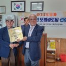 대흥경로당 이미지