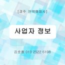 대성 행정사 사무소 이미지