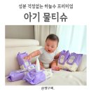 자연담은 하늘수 | 하늘수 프리미엄 아기물티슈 추천 성분걱정없어요