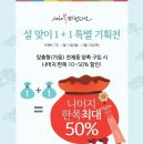 딜라이트보청기 이미지