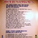 더덕명가 이미지