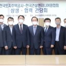 한국용역관리협회 이미지