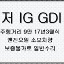 현대보링카센타 Daum카페