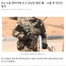 K-2 소총 렌터카에 두고 반납한 황당 軍…사흘 후 민간인 발견 이미지