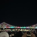 도군수산횟집