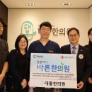경남한의원 경남도민일보