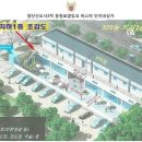 동원3차아파트 이미지