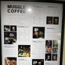 머글커피 이미지