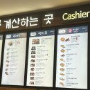 동수동물병원 | 양양 여행 / 경기광주 휴게소, 꿀비, 동수네활어장
