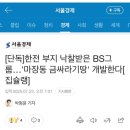 왕십리로(동측) 이미지