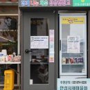 나눔&채움