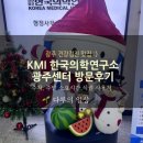 세븐일레븐 광주공단병원점 | KMI 한국의학연구소 광주센터 건강검진 후기Ⅰ주차주말 소요시간 식권 사용처