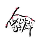 룸비니불교사 이미지