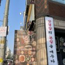 굴포천역 1번 출구 이미지