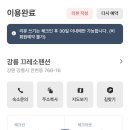끄레소 이미지