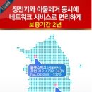 이천남초등학교유치원 이미지
