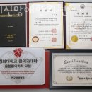 신망애한의원 이미지