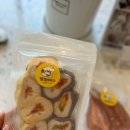 댕꼬미다 이미지