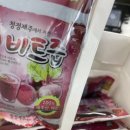 럭키건강원
