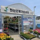 진산원 이미지