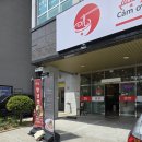 순천 조례 호수공원 쌀국수 점심맛집 깜언 재방문 후기