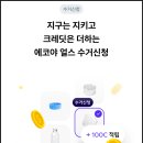 GS25 합정들머리점 이미지