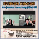 에듀프롭