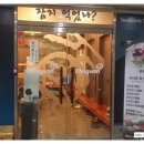 동원참치운정점 이미지