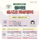 영등포구 데일리안