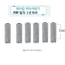 크린플러스유통