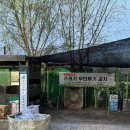 강서개화축구장 화장실 이미지