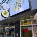 달빛상회 | ​[부산진역 맛집] 점심 특선부터 직접 빚은 막걸리로 낮술까지, 단골 확정 '달빛상회'