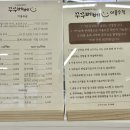 서울 베이비카페 꾸꾸베베 15개월 아기 방문기