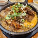 제가야뼈다귀
