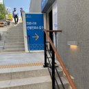 케이방역강동 | 강동보건소 코로나 검사 후기 (검사대기시간 검사전설문 검사결과통보시간)
