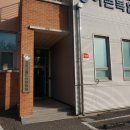 하동국민체육센터+헬스장 이미지