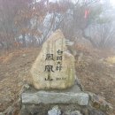 화남면 동관리~평온리 이미지